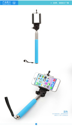 手机自拍杆Z07-1蓝牙遥控自拍器套装 你的随身智能摄影助手